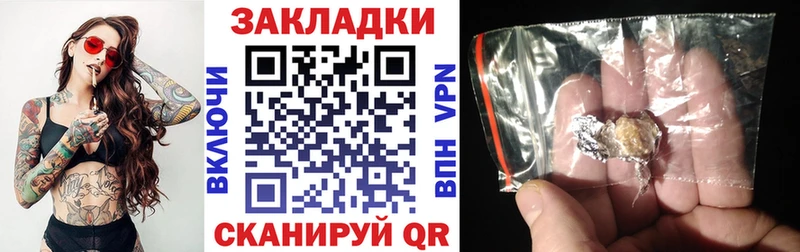 Где купить наркоту Сафоново ГАШ МАРИХУАНА Alpha-PVP АМФ Галлюциногенные грибы Меф мяу мяу