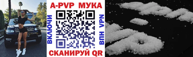 blacksprut как войти  Сафоново  Alpha-PVP СК 