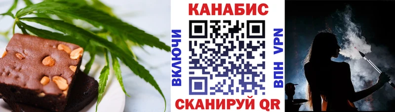 Еда ТГК марихуана hydra ONION Сафоново где купить наркоту