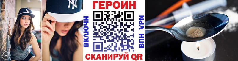 купить наркоту  Сафоново  ГЕРОИН хмурый 