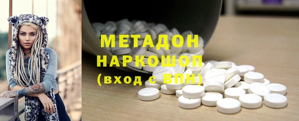 COCAINE Абдулино