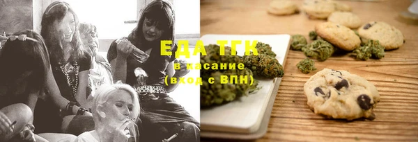 синтетический гашиш Абинск