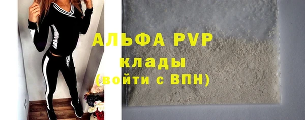 ALPHA-PVP Алексеевка