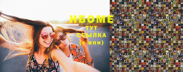 синтетический гашиш Абинск