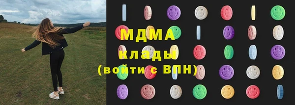 COCAINE Абдулино
