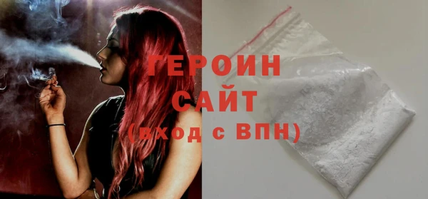 COCAINE Абдулино