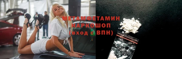 синтетический гашиш Абинск