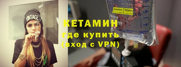 синтетический гашиш Абинск