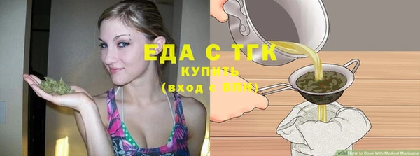 синтетический гашиш Абинск