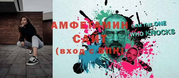 трава Семёнов