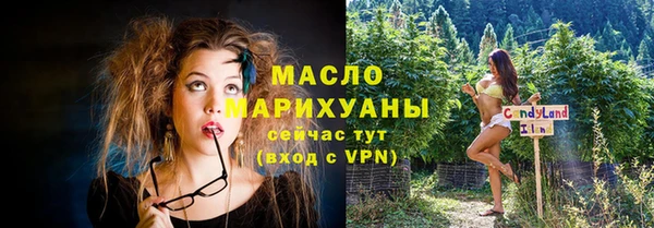 синтетический гашиш Абинск