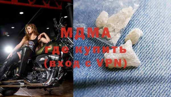 COCAINE Абдулино