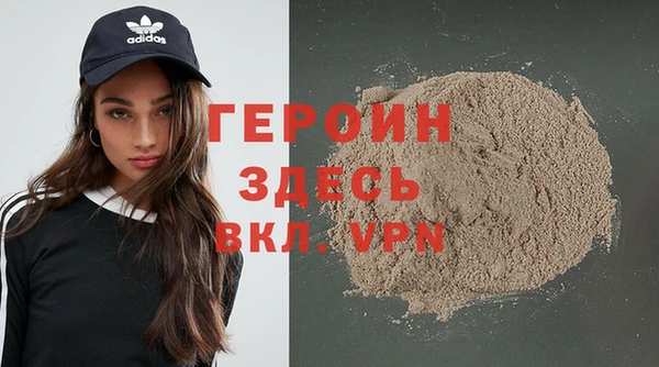 COCAINE Абдулино