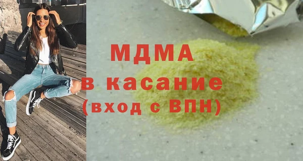 COCAINE Абдулино