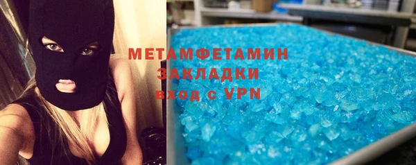 ешки Абаза