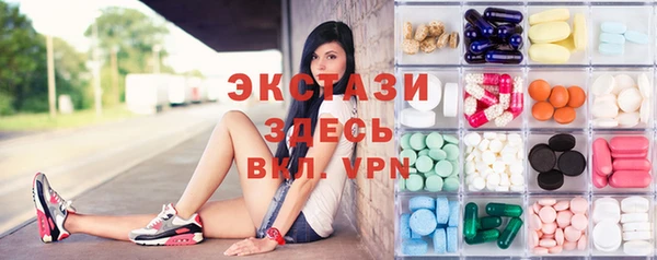 COCAINE Абдулино