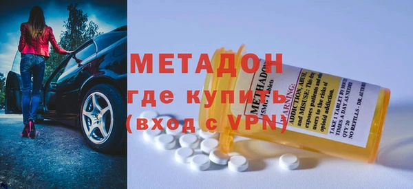 COCAINE Абдулино