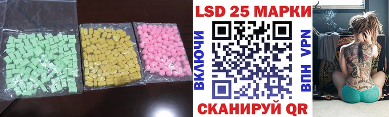 Лсд 25 экстази кислота  Сафоново 