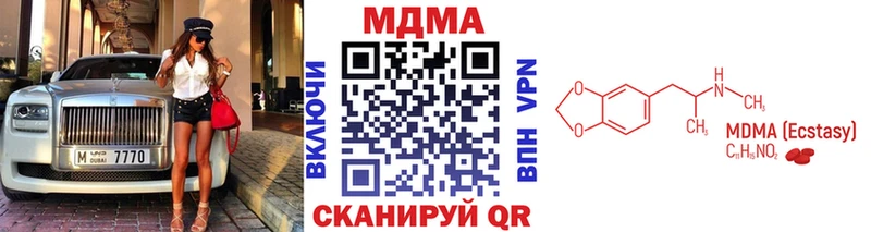 МДМА VHQ  Сафоново 