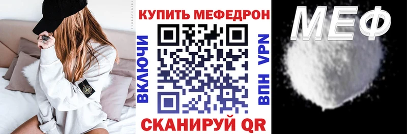 где купить наркоту Сафоново Меф кристаллы