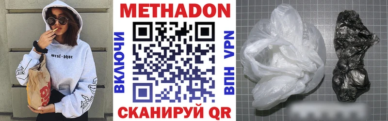 блэк спрут ССЫЛКА  Сафоново  МЕТАДОН methadone  дарнет шоп 