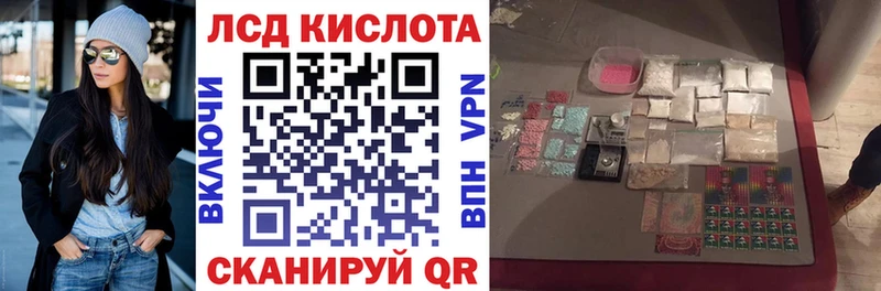 Наркотические марки 1,5мг  Сафоново 