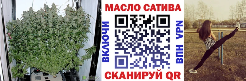 ТГК гашишное масло  блэк спрут сайт  Сафоново 